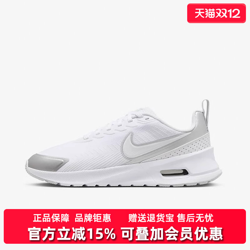 Nike耐克女舒适休闲鞋