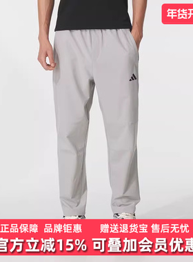 Adidas阿迪达斯男裤2025秋季新款 MH ENT WVPNT 梭织长裤KC5326