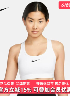 Nike耐克女装2025冬季新款MED SPT BRA跑步运动训练背心DX6822