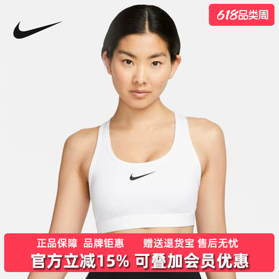 Nike耐克女装2025冬季新款MED SPT BRA跑步运动训练背心DX6822