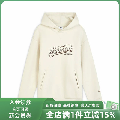 PUMA彪马男装2025冬季新款TAPE Relaxed Hoodie DK针织卫衣635718
