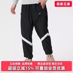 Nike耐克男裤 ICON SN长裤 HV3366 WVN STRTFV 新款 2026春季 PNT