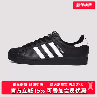 女鞋 贝壳头板鞋 2025春季 经典 JI0079 新款 阿迪达斯三叶草男鞋