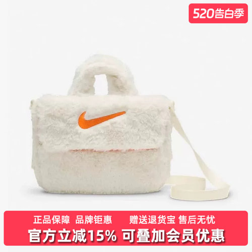 耐克2024儿童斜挎包拎包