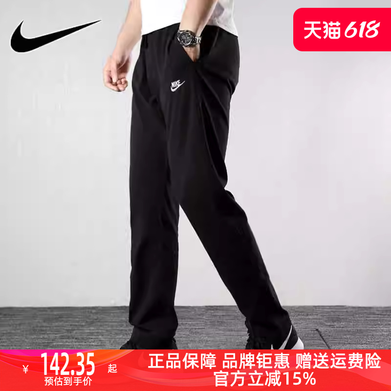 男裤Nike秋季运动休闲束脚