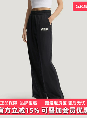 Adidas阿迪达斯女裤2026夏季新款GFX KN PNT日常休闲长裤KS5413