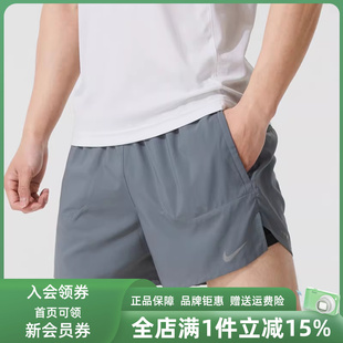 新款 2025夏季 FN2993 DFSTRIDE2IN15INSHR短裤 Nike耐克男裤