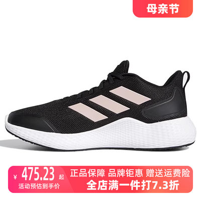 adidas阿迪达斯运动跑步鞋