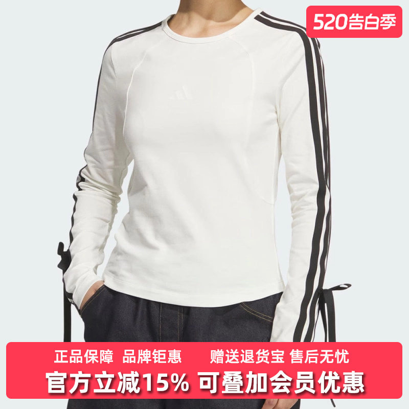 Adidas阿迪达斯女装2025秋季新款DANCE LS TEE1长袖T恤KG3861