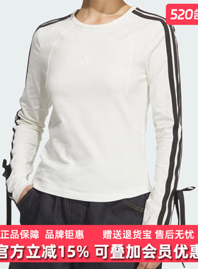 Adidas阿迪达斯女装2025秋季新款DANCE LS TEE1长袖T恤KG3861