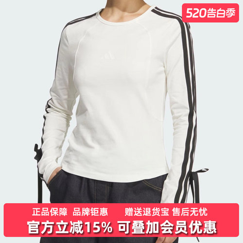 Adidas阿迪达斯女装2025秋季新款DANCE LS TEE1长袖T恤KG3861