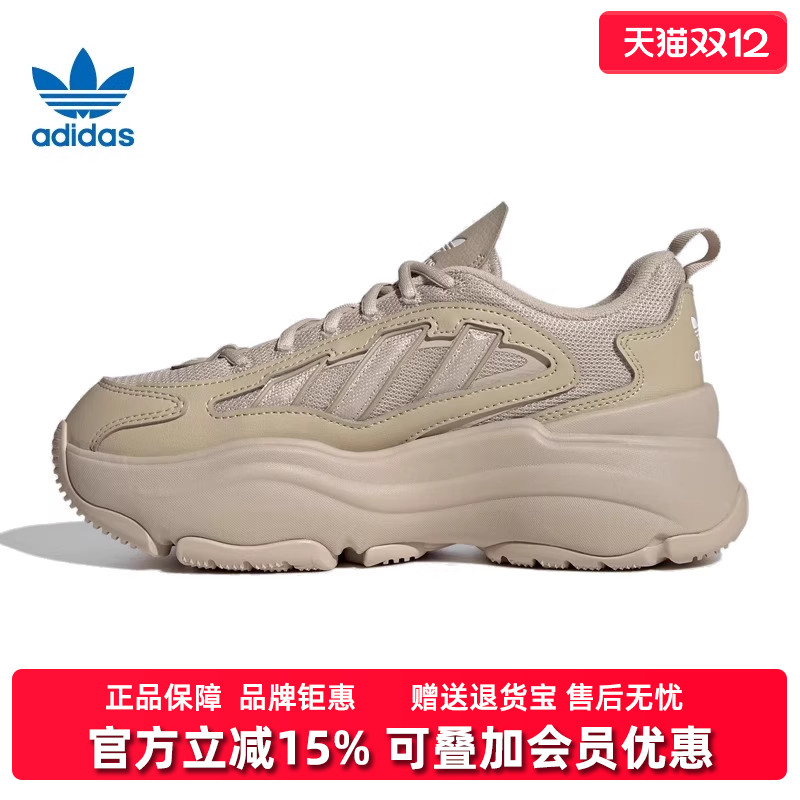 Adidas阿迪达斯系带休闲鞋