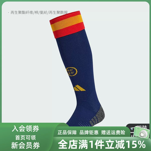 虎扑识货推荐店铺|专柜正品