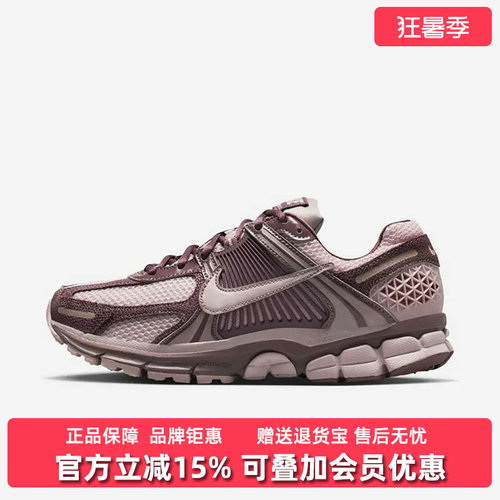 Nike耐克女鞋2025冬季新款W NIKE ZOOM VOMERO 5低帮休闲鞋II6236
