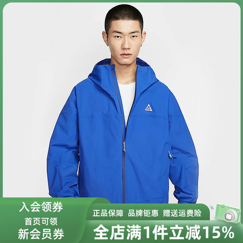 Nike耐克舒适百搭连帽外套