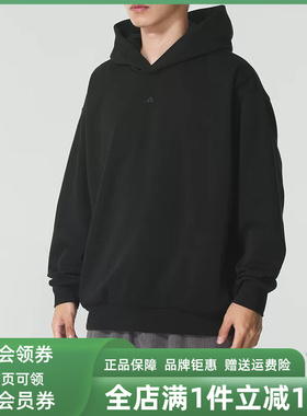 Adidas阿迪达斯男装女装2025冬季新款ADI BB FL HOODY卫衣JX5597