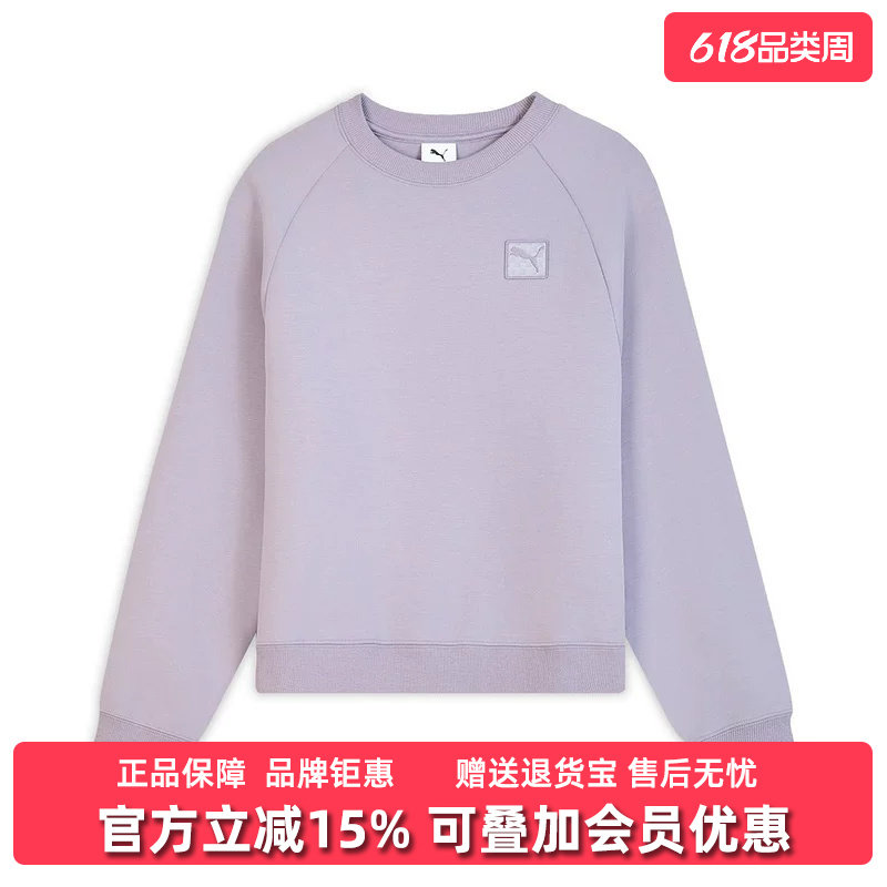 PUMA彪马女装2025冬季新款PRIME ESS Crew DK W针织卫衣635712
