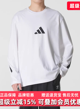 Adidas阿迪达斯男装2025秋季新款M Z.N.E. LS TEE长袖T恤