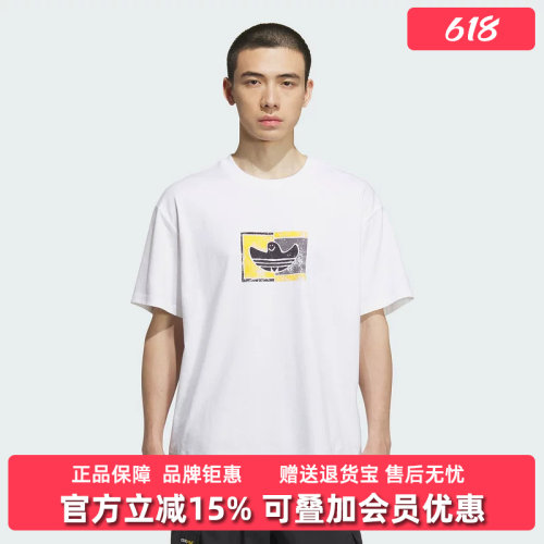Adidas阿迪达斯男装2025夏季新款SHMOO G TEE 3短袖KD4289