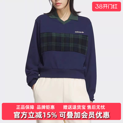 Adidas阿迪达斯女子卫衣