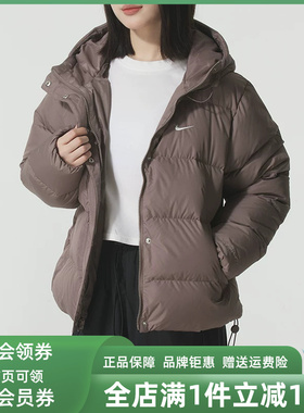 Nike耐克女装2025冬季新款TF DWNFL METRO PFR连帽羽绒服IH0728