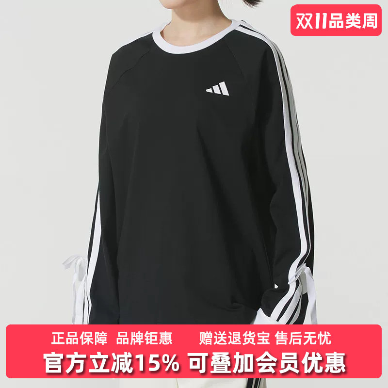 Adidas阿迪达斯女装2026春季新款DANCE LS TEE2圆领长袖T恤KG3858