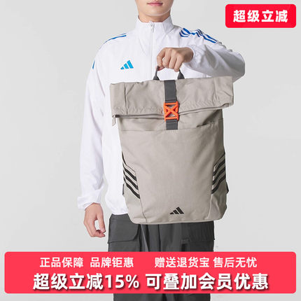 Adidas阿迪达斯男包女包2025秋季新款ROLL TOP休闲双肩背包KC0269