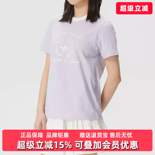 新款 2026春季 T恤KY5735 CC短袖 TEE Adidas阿迪达斯三叶草女装