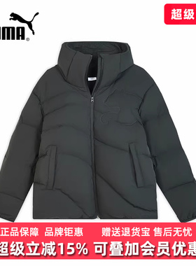 PUMA彪马男装2025冬季新款Quilting Hooded Jacket羽绒外套635784