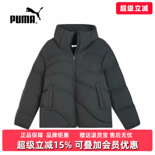 PUMA彪马男装2025冬季新款Quilting Hooded Jacket羽绒外套635784