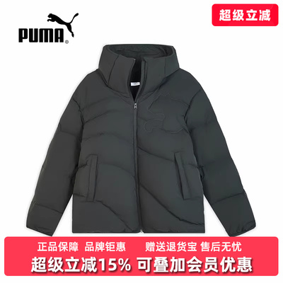 PUMA彪马男装2025冬季新款Quilting Hooded Jacket羽绒外套635784