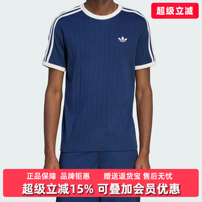 Adidas阿迪达斯三叶草男装2026秋季新款3S TEE STR短袖T恤KS7448
