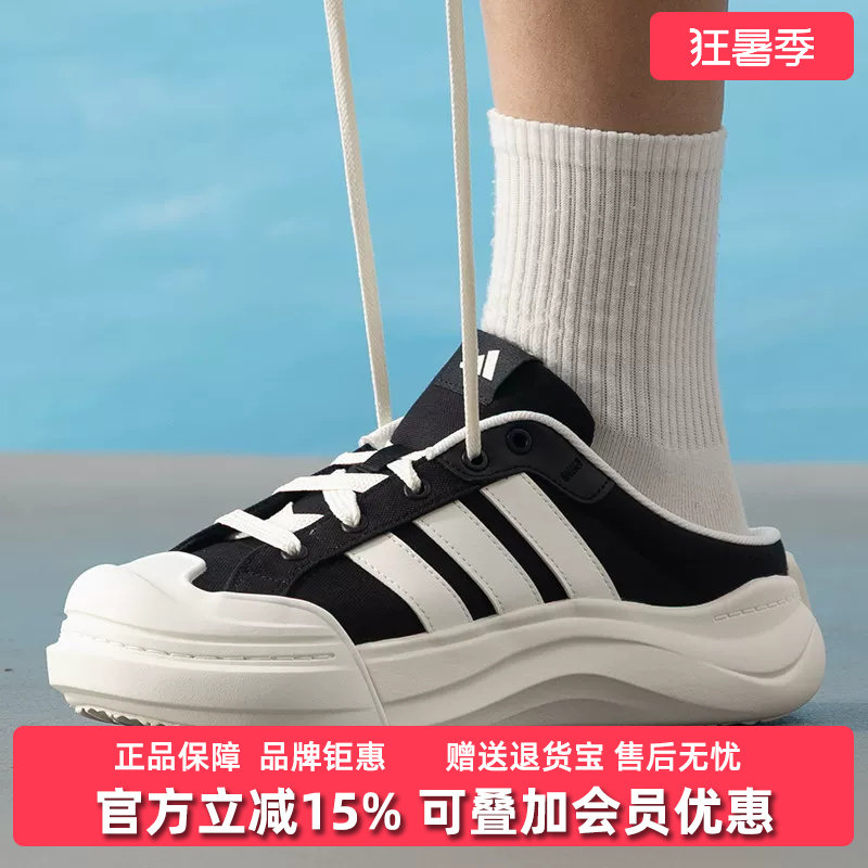 Adidas阿迪达斯男女同款2026夏季新款简约百搭半拖休闲鞋HQ9514