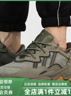 阿迪三叶草男女鞋春季新款OZWEEGO运动休闲老爹鞋EE6462