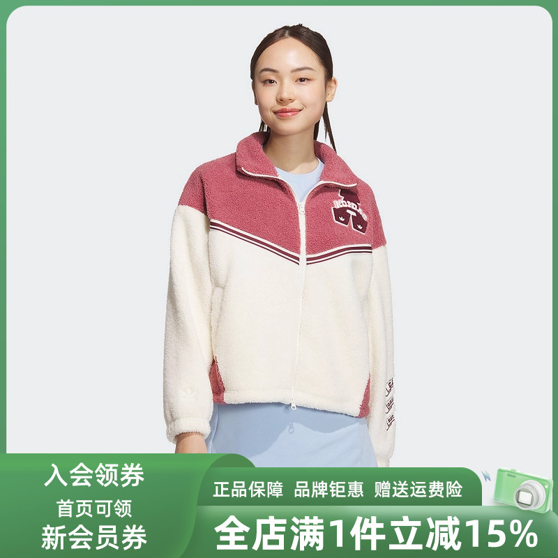 Adidas阿迪达斯三叶草女外套