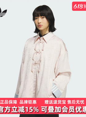 Adidas阿迪达斯三叶草女装2025秋季新款NEW SHIRT外套夹克KB6408