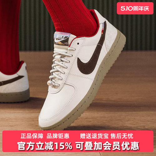 虎扑识货推荐店铺|专柜正品