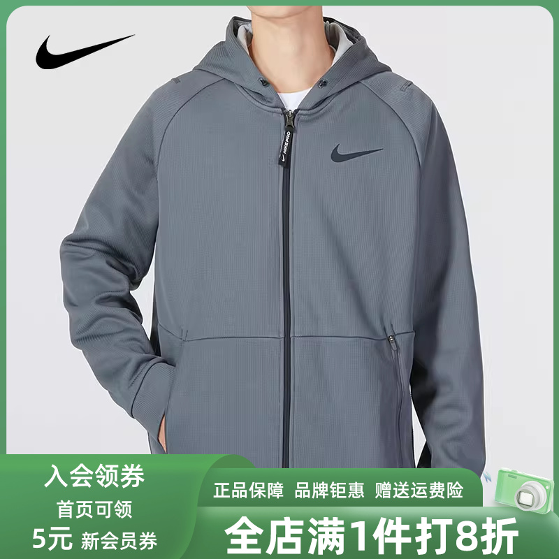 耐克男士运动休闲保暖连帽外套