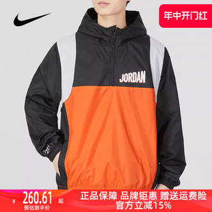 新款 Jordan半拉链上衣连帽休闲套头衫 2024春季 Nike耐克男装 DV7601