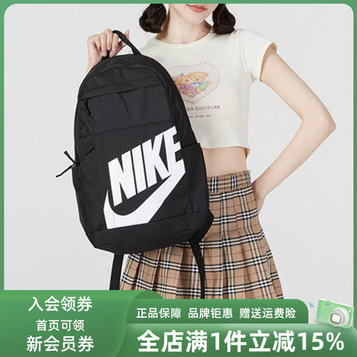 NIKE耐克日常中性双肩包