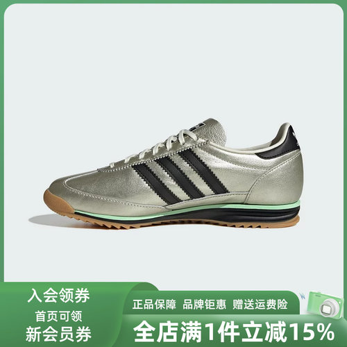 虎扑识货推荐店铺|专柜正品