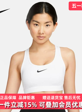 Nike耐克女装2025冬季新款MED SPT BRA跑步运动训练背心DX6822