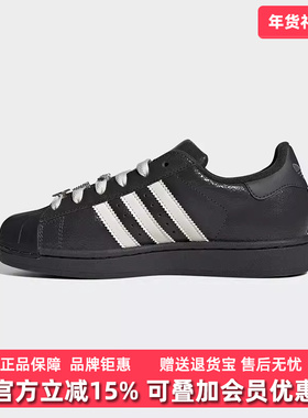 Adidas阿迪达斯女鞋2026春季新款SUPERSTAR II W经典板鞋IH1628