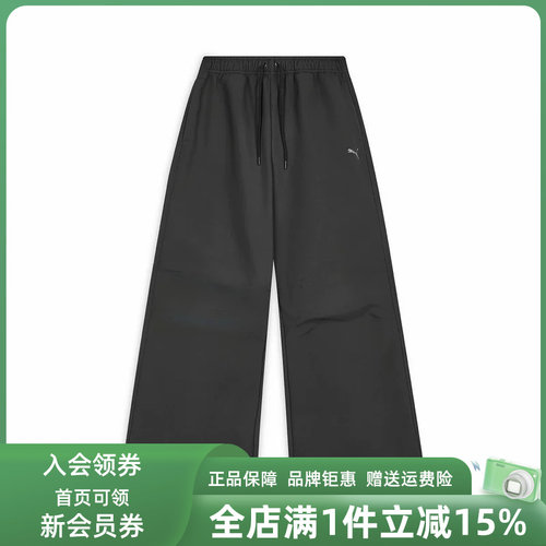 PUMA彪马女裤2025冬季新款WARDROBE ESS Parachute梭织长裤636316