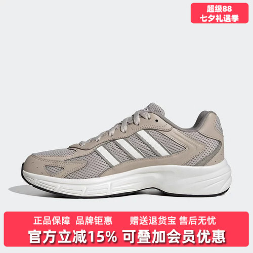 Adidas阿迪达斯男鞋2025秋季新款ECLYPTIX 2000运动休闲鞋JP9629
