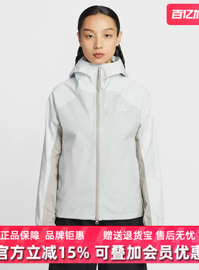Nike耐克女装2025冬季新款SFADV PHANTAZMA JKT梭织夹克IF0102