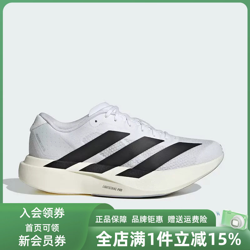 Adidas阿迪达斯女鞋2026春季新款adizero Evo SL运动休闲鞋JH6208图片