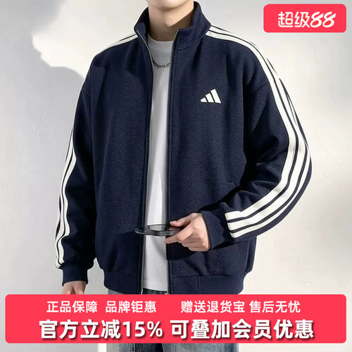 虎扑识货推荐店铺|专柜正品