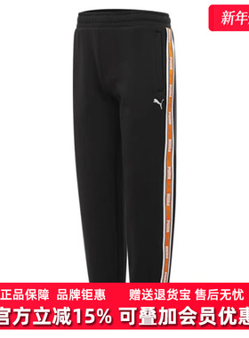 PUMA彪马男裤女裤2025春季新款Track Pants运动休闲长裤633270