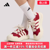 SPW运动休闲鞋 Adidas阿迪达斯女鞋 MAXXCOURT 新款 KH7981 2026春季